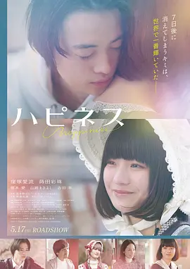 深海回声 高清完整版在线观看