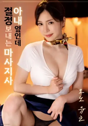 暗河之上 高清完整版在线观看